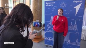 Юные брянские таланты прошли в финал «Российской школьной весны»