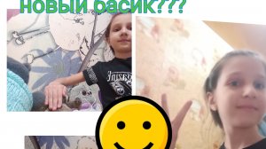 Новый басик!!! распаковка???)))