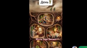 хорошая пицца, отличная пицца. 3 дня прохожу с вами! :3