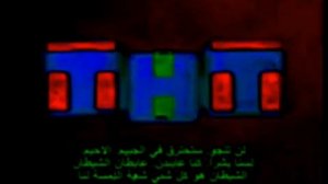 RVA: أحتاج إلى أصدقاء.