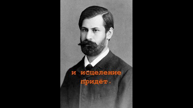 ФРЕЙД. Тайна души...
