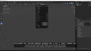 08. Boxcutter D Menu Intro
