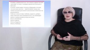 Работа с результатами теста (К. Маслач) по шкале «Деперсонализация», «Редукция личных достижений»