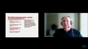 Эфирные масла Вивасан уход за лицом и телом