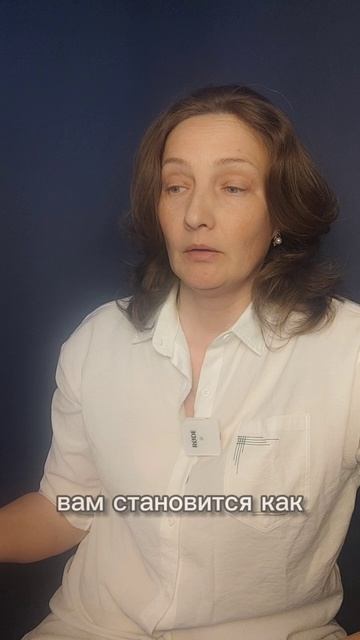 Раствориться в отношениях