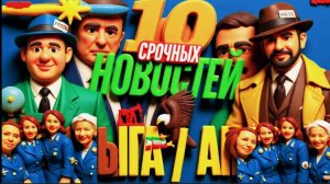 ЧАПЛЫГ/ АПАСО : ИРАН ВСЕХ ПОСЛАЛ? ОАЭ РВУТСЯ в ВОЙНУ. США и Россия давят Украину? Рада шлет МВФ