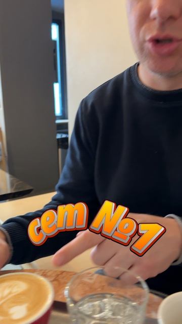 Кофейные сеты в Черном