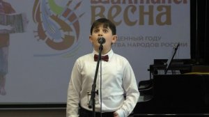 Шахулян Самвел