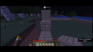 Выживание в майнкрафт версия 26.1