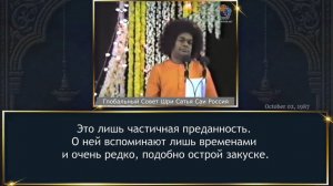 200-202 – Яд бхавам тад бхавати. О чём вы думаете, тем вы и становитесь. 2 октября 1987 г.