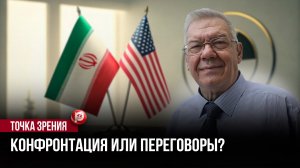 Трамп отложил удар по Ирану — причина оказалась тревожнее, чем кажется