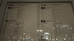 Поездка в Новогоднюю ночь на трамвае "Львенок" по маршруту Т1 (м. Университет - м. Новокузнецкая)