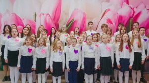 "Песня о земной красоте", Исполняет: Сводный хор МАОУ "СОШ № 11"