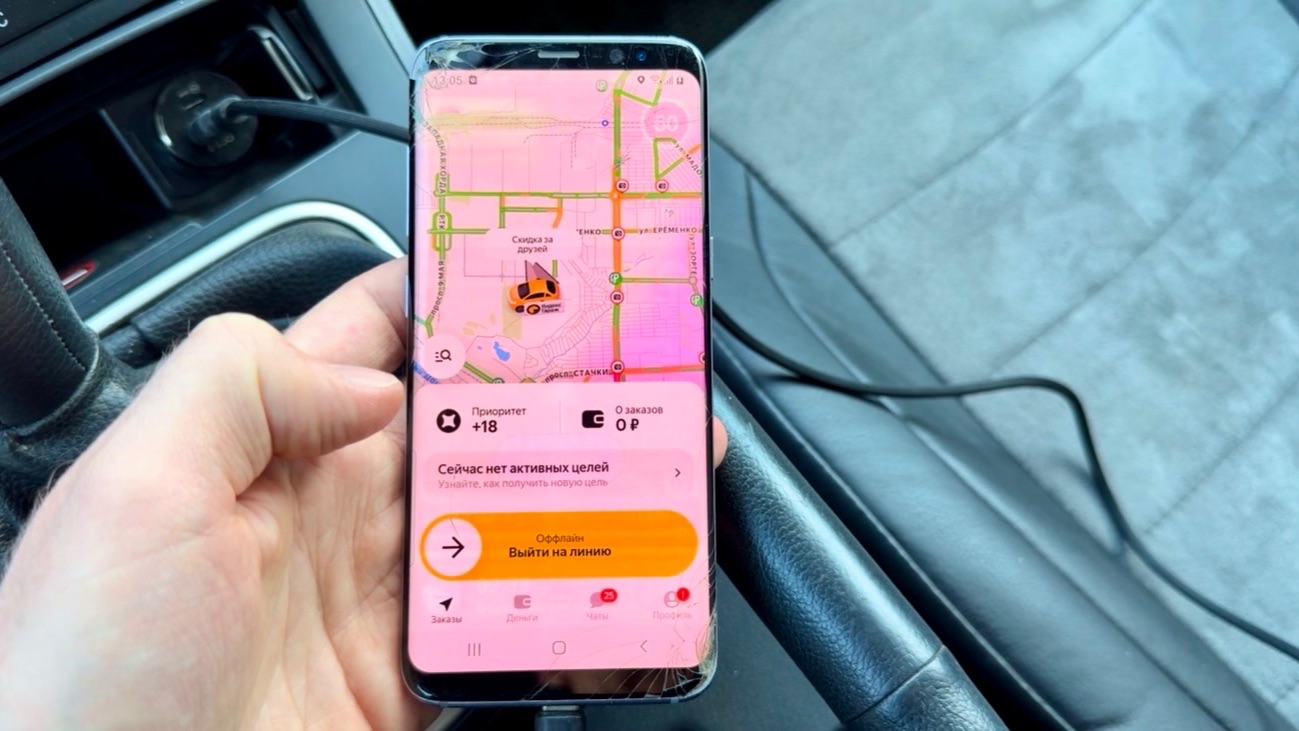 Как пропустить заказы без потери баллов приоритета в Яндекс такси новой версии приложения Яндекс про