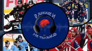 Нефтехимик дал бой | Сибирь слаба | Батька на хоккее | Шоу в Ярославле