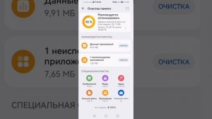 Аватар морлд 1