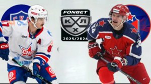 ХОККЕЙ КХЛ. ПЛЕЙ-ОФФ 1/8 ФИНАЛА.  СКА - ЦСКА.  ТЕКСТОВАЯ ОНЛАЙН ТРАНСЛЯЦИЯ