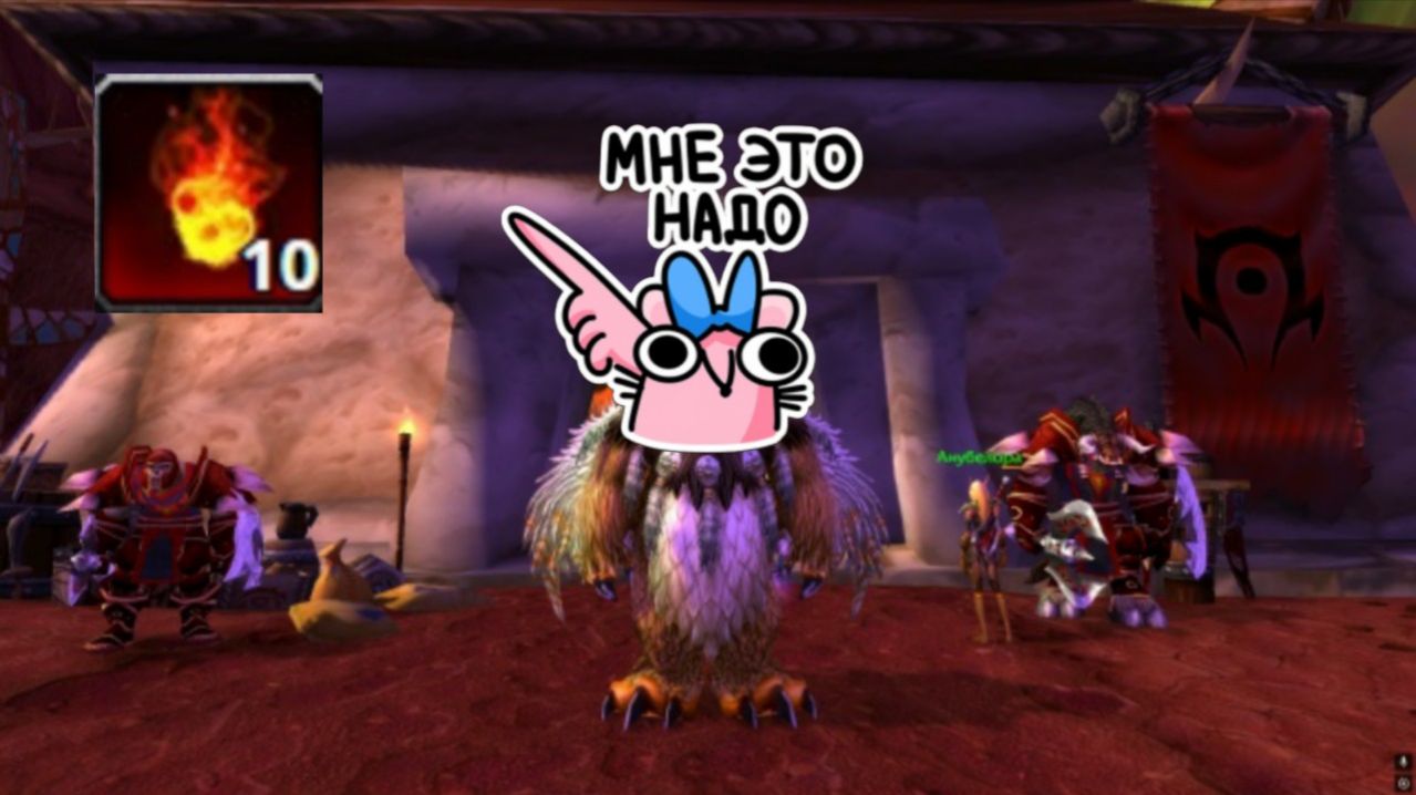 Я Обязательно возьму 70 уровень в БК! Ру Годовщина