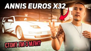 Самая ПЕРЕОЦЕНЁННАЯ машина в GTA Online? Обзор Euros X32 с HSW