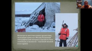 Лекция 8. История музея кочевой культуры от Константина Куксина