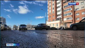 Вести-Томск, выпуск от 25.04.2026 11:30