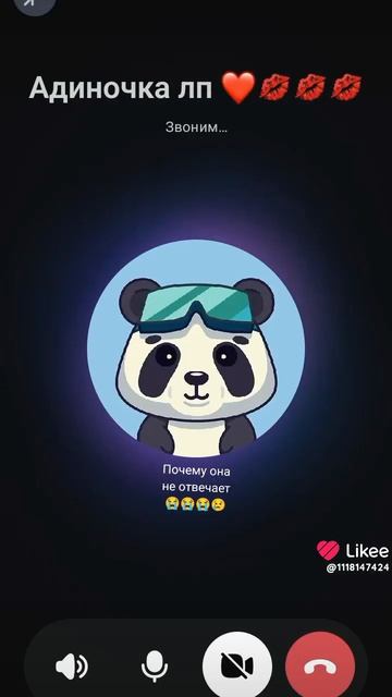 Почему она не отвечает 😞😞😭