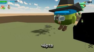 битва с хейтером 3