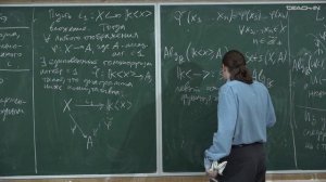 Гордиенко А.С. - Алгебры Ли - 5. Универсальные обёртывающие, свободные и тензорные алгебры