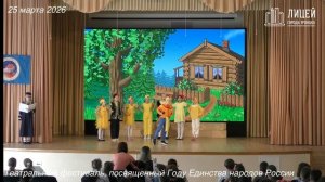 4"Э" класс_татарская сказка "Шах-Петух"