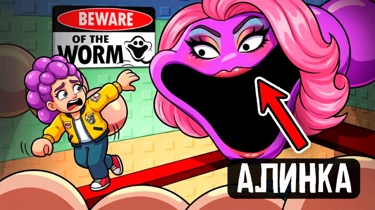 Я СТАЛА ГОЛОДНЫМ ЧЕРВЕМ и СКУШАЛА РУМИ