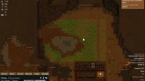 rimwold это бомба я доволен просто ****************