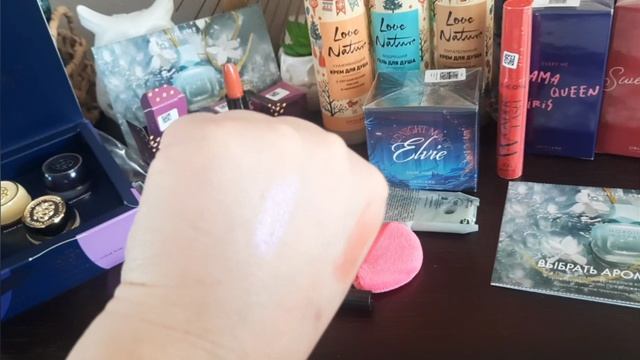 Заказы Орифлейм 💄 Зонт/Парфюмы