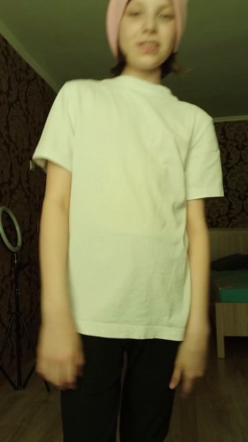 та самая подруга