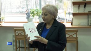 В магазине «Китап» прошла презентация нового литературного сборника народных поэтов Башкортостана