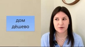 Типичные фонетические ошибки в китайском языке. Инициаль d