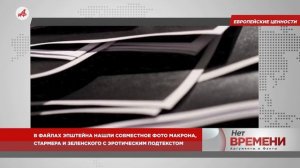 Торт раздора: Урсула фон дер Ляйен оскорбила австралийцев, признавшись в любви к десерту «Павлова»