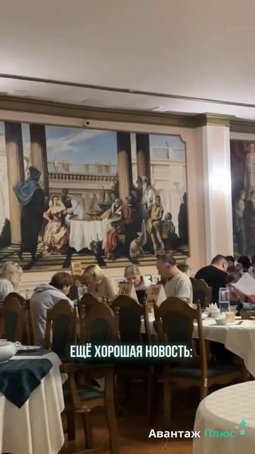 Что на самом деле происходит в санатории?