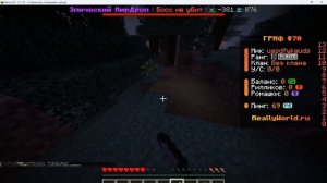 играю на майнкрафт сервере домера!