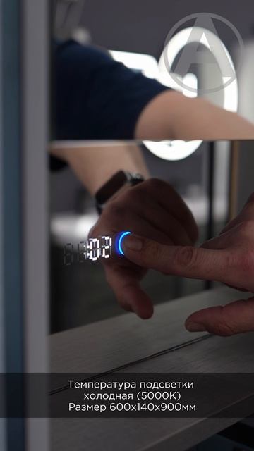 Шкаф зеркальный EQUIL Ferro LED 60 zsFERRO60.R с часами