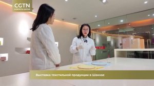 Новости Китая / CGTN / Выпуск 37