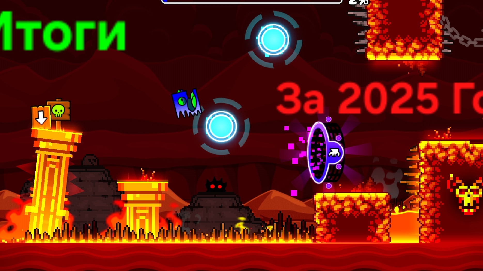 ИТОГИ Geometry Dash ЗА 2025 ГОД!