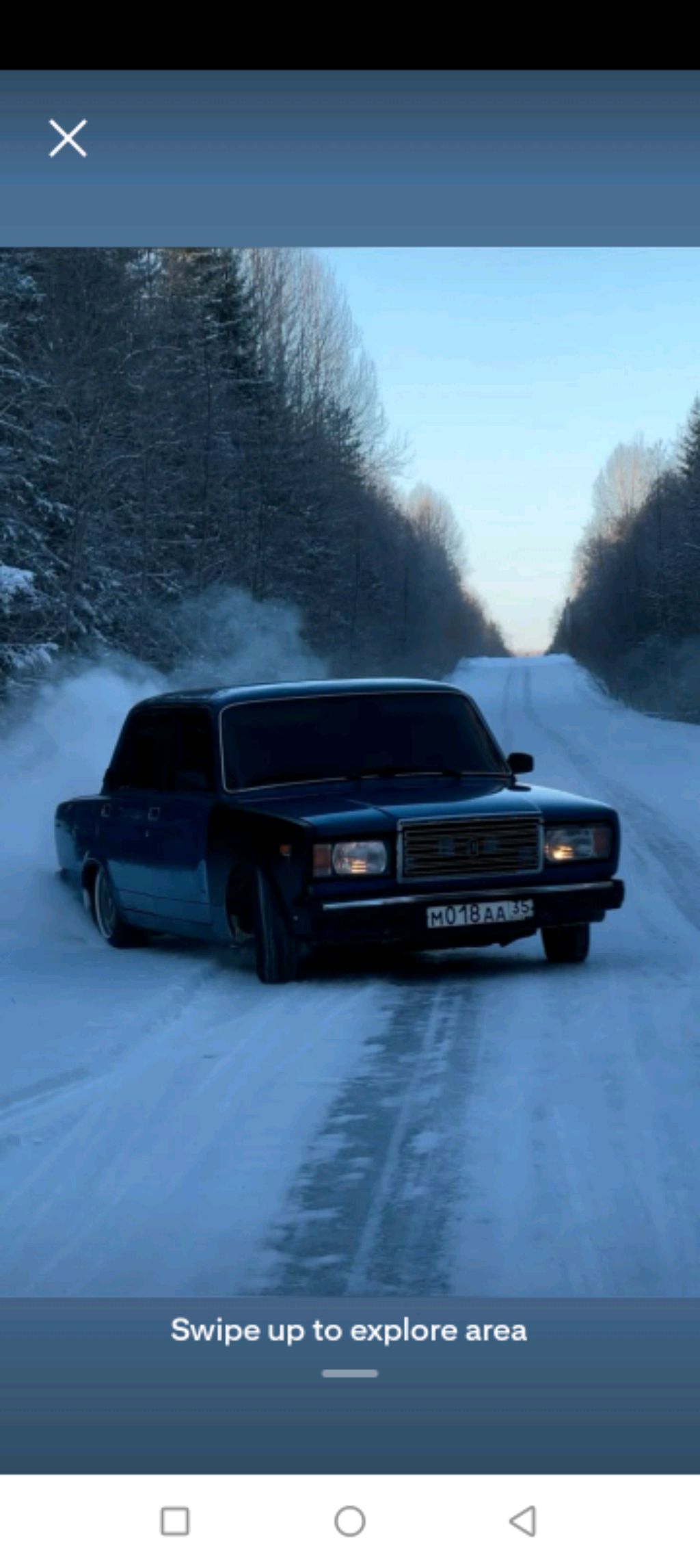 карпаркинг