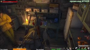 ⭐Stay Out⭐Система крафта "Витязь"  НЕ РАБОТАЕТ ЮТУБ VK - PLAY /