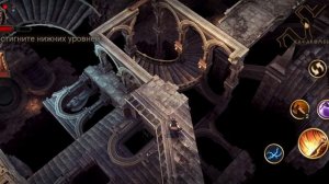 Shadowborn | Катакомбы| Часть 4