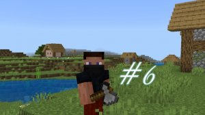 Выживание в MINECRAFT #6