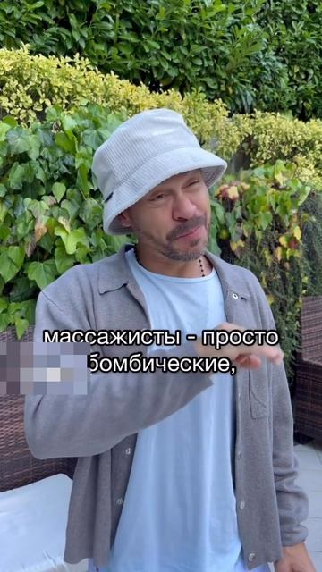 Артист Павел Деревянко - о посещении нашего СПА отеля