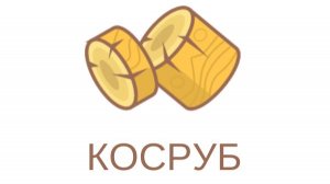 Отделка дома компанией Косруб