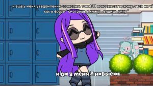 как сделать обновление  рутубу ?