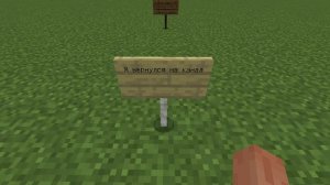 Второе приветствие