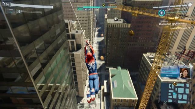 Marvel’s Spider Man игра часть 6